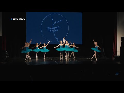 Фестивальный проект "Волжские сезоны" в Самаре раскрыл таланты 300 молодых артистов