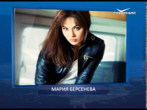 Календарь губернии от 30.05.2018