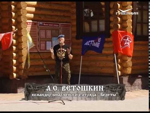 Неси добро. Путь паломника. Миссия добра от 04.11.2017