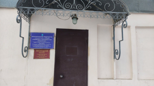 Памятник первому самарскому трамваю стал объектом культурного наследия