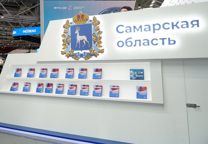 На выставке-форуме "Россия" установлен новый рекорд посещаемости 