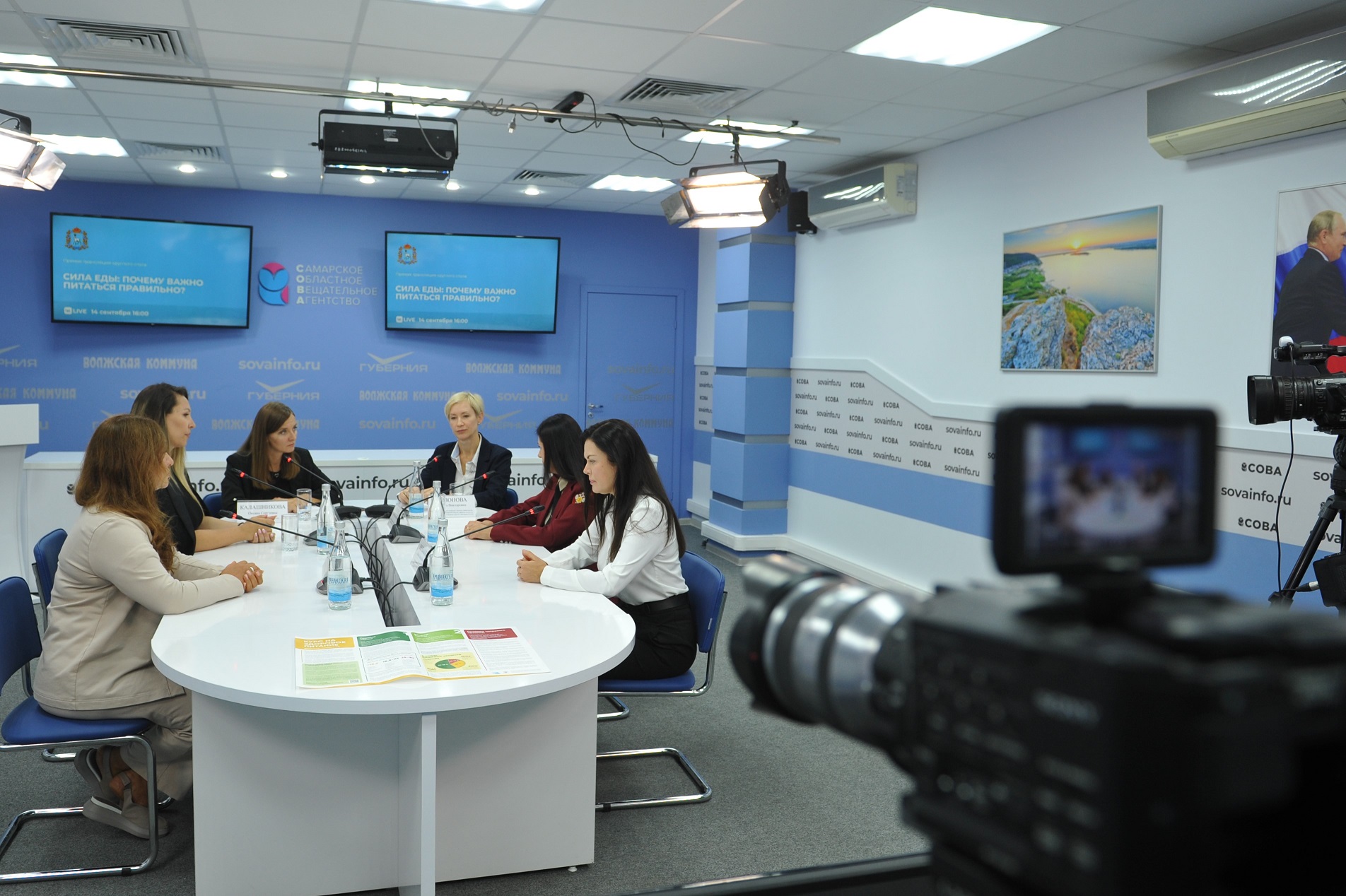 Прямая трансляция круглого стола "Сила еды: почему важно питаться правильно?"