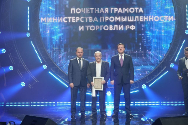 Дмитрий Азаров поздравил сотрудников Тольяттиазота с 45-летием компании