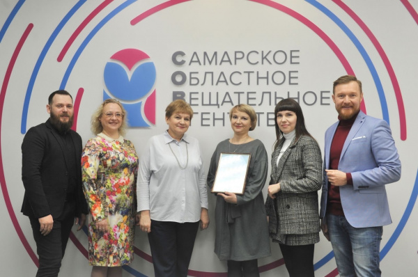 Министр культуры Самарской области поздравила коллектив "Утра Губернии" с 10-летием программы