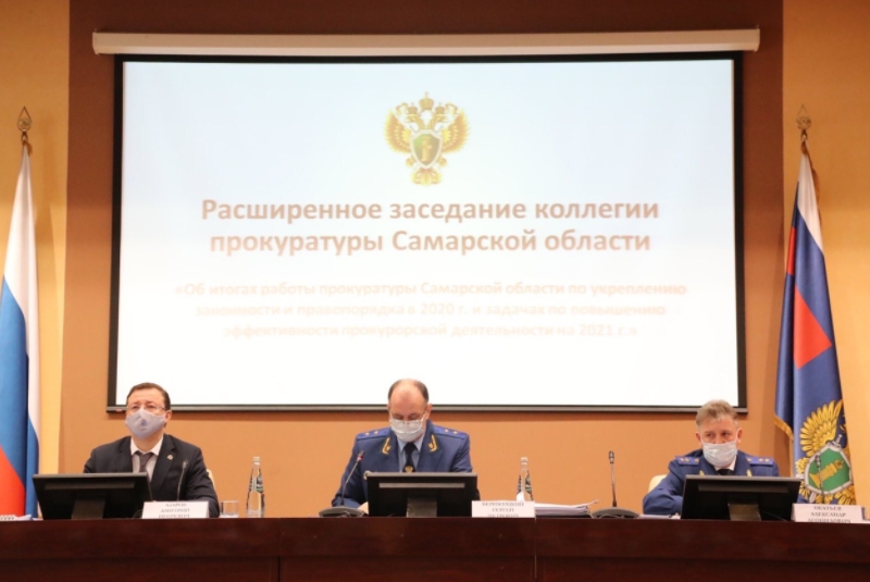 Дмитрий Азаров предложил усилить взаимодействие Правительства и прокуратуры в 2021 году