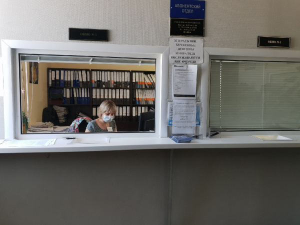 "Самараэнерго" начинает прием посетителей по записи