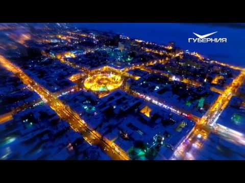 Новогодняя Самара (декабрь 2017). Губерния на высоте 