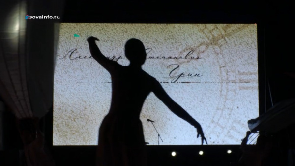 Строки классиков над Волгой: на набережной Самары прошла акция ко Дню русского языка