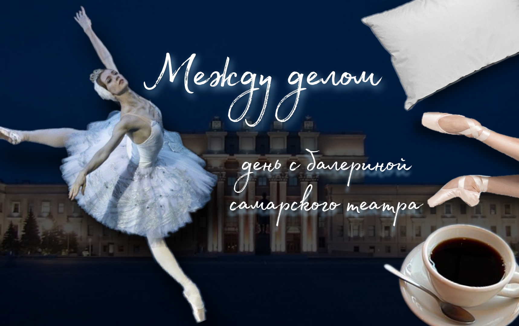 Название статьи