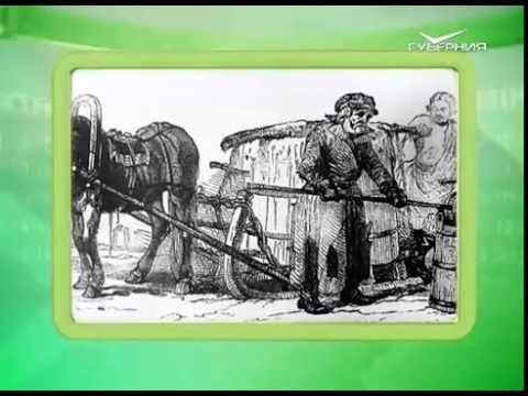 Календарь губернии 08.08.2016