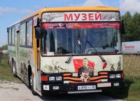 Самарцев приглашают на бесплатную экскурсию в "Автобус Победы" 