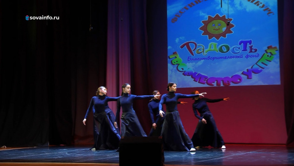 В Самаре прошел региональный этап конкурса "Творчество. Успех. Радость!"