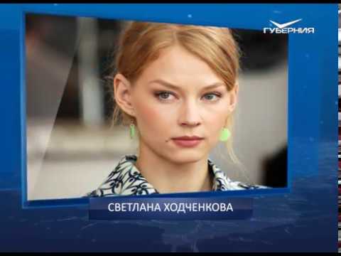 Календарь губернии от 21.01.2018