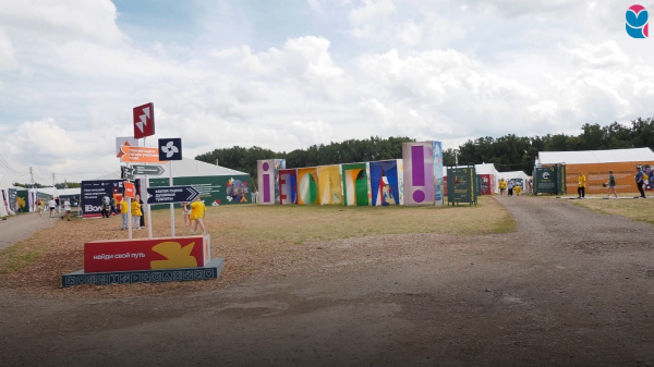 В Самарской области состоялось закрытие всероссийского молодежного форума "Движения Первых" "iВолга"