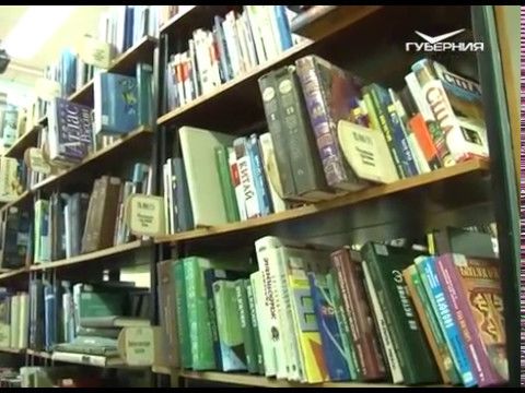 Народное признание 05.05.2017. Самарская областная универсальная научная библиотека (Продолжение)