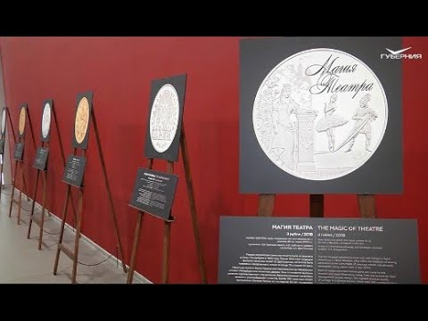 В Самаре открылись выставки про искусство и деньги