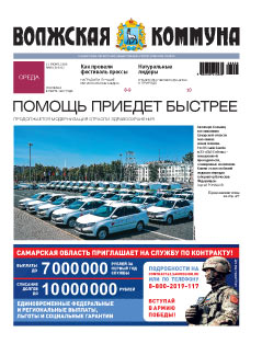 Название статьи