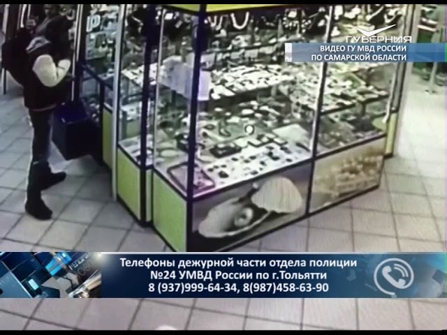 В Тольятти разыскивают похитителей, орудовавших в торговом центре