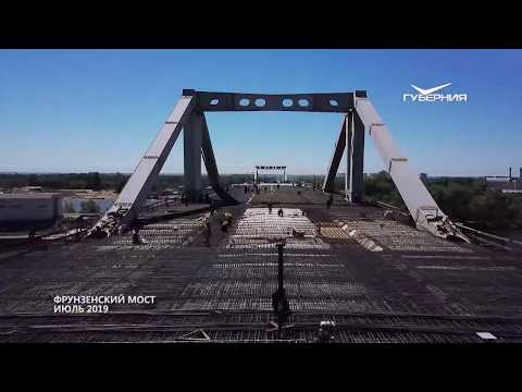 Фрунзенский мост. Губерния на высоте