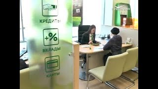 Финансовая грамотность. Азбука потребителя от 24.04.2018