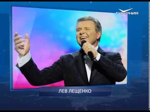 Календарь губернии от 01.02.2018