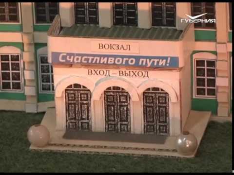 Улица. Город. Губерния 27.07.2017