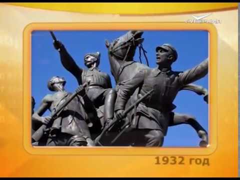 Календарь губернии 06.11.2016