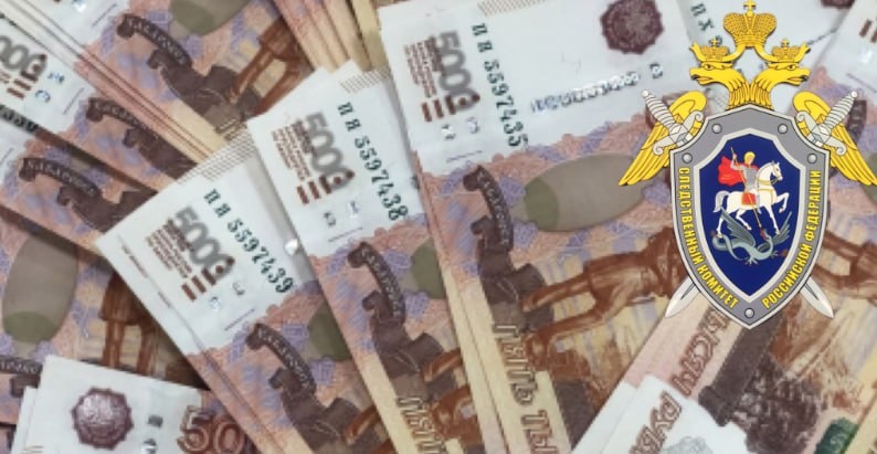 Сотрудница самарского микробанка присвоила 950 тысяч рублей