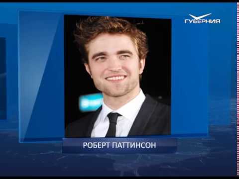 Календарь губернии от 13.05.2018