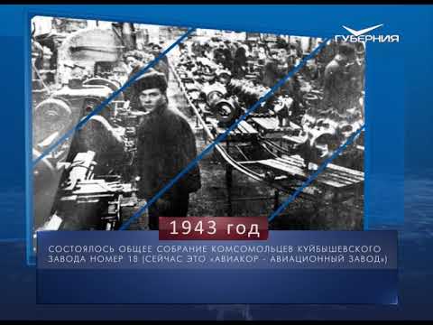 Календарь губернии от 12.09.2018