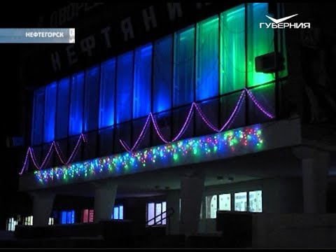 В Нефтегорске открылся кинозал на 500 зрительских мест 