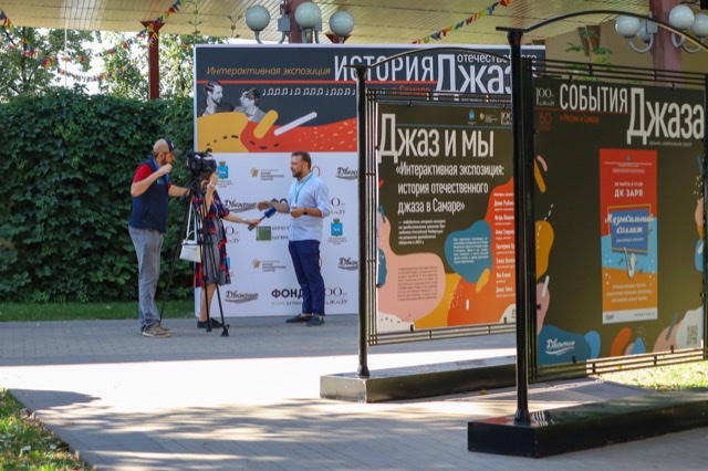 В Струковском парке открылась интерактивная выставка "История отечественного джаза в Самаре"