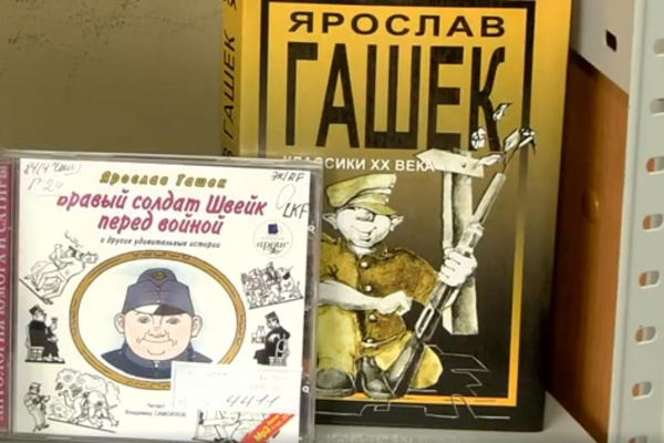 В Самаре в библиотеке для слепых открылась выставка, посвященная Первой мировой войне