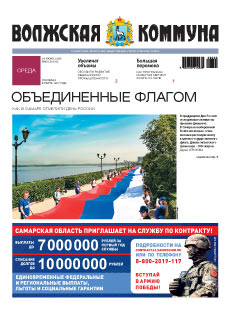 Название статьи