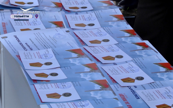 В Тольятти в День знаний наградили юнармейцев