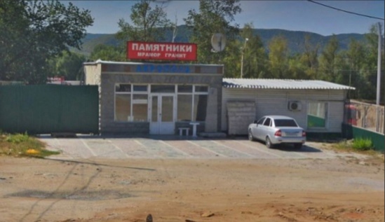 В Самаре ищут подрядчика для сноса салона ритуальных услуг