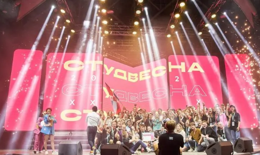 Участники XXX Юбилейного фестиваля "Российская студенческая весна" в Самаре планируют побить рекорд