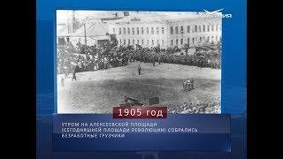 Календарь губернии от 15.11.2018