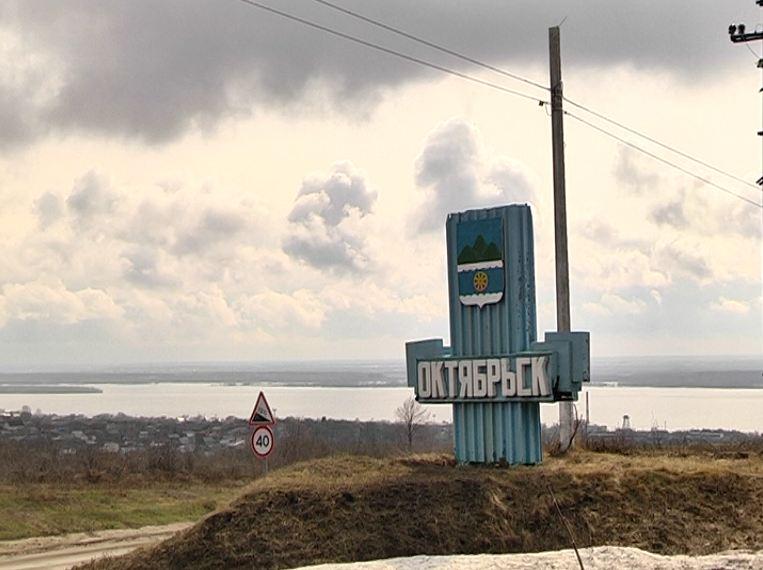 Вода октябрьск. Стелла Октябрьск Самарская область. Октябрьск (Самарская область) поселок Костычи. Октябрьск на Волге. Красивые места в Октябрьске Самарской области.