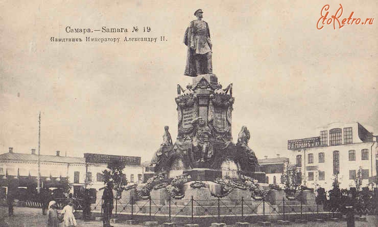 В Самаре снова планируют поставить памятник царю Александру II