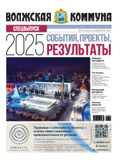 Название статьи