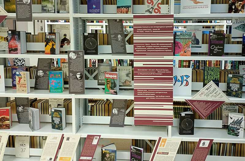 Жители Ставропольского района ждут открытия "Васильевских параллелей" 