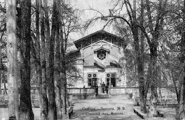 От глухой окраины до цветущего оазиса: история старейшего парка Самары