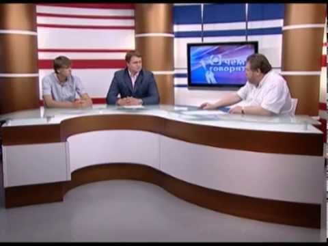 О чем говорят 9.06.2014