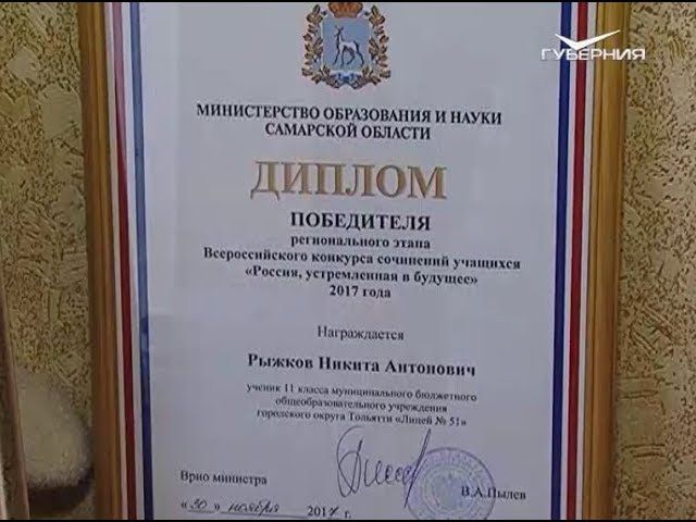 Отменить оценки и изменить подход: автор лучшего в России сочинения - о школе будущего и встрече с президентом