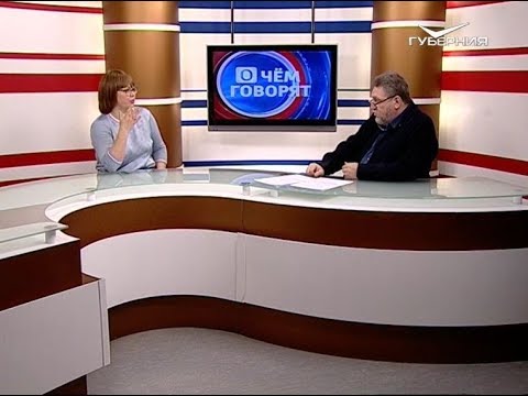 Проблемы воспитания детей. О чем говорят