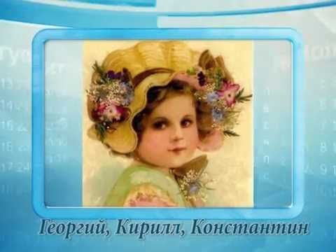 Календарь губернии 27.02.2015 