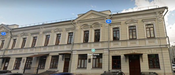 В Самаре отремонтируют крышу памятника архитектуры - "Дома Санина"