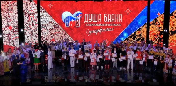 Самарские артисты стали лауреатами Всероссийского фестиваля "Душа Баяна"