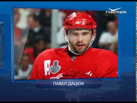 Календарь губернии от 20.07.2018